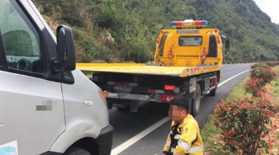 高速救援服务12122拖车收费吗